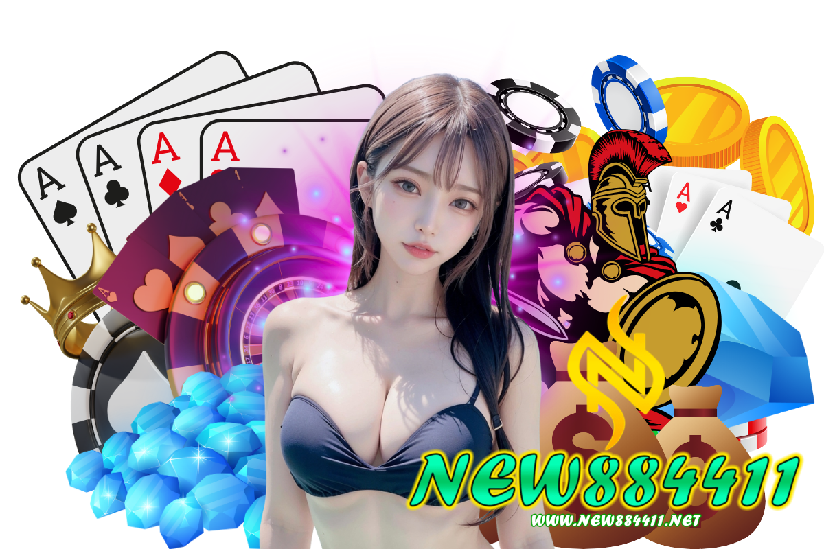 new884411 สมัคร